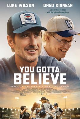 信心保证 You Gotta Believe.2024 字幕下载