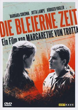 德国姊妹 Die bleierne Zeit.1981 字幕下载