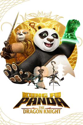 功夫熊猫：神龙骑士 第二季 Kung Fu Panda: The Dragon Knight Season 2.2023 字幕下载