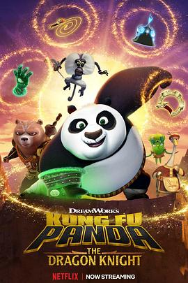 功夫熊猫：神龙骑士 第三季 Kung Fu Panda: The Dragon Knight Season 3.2023 字幕下载