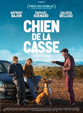 流浪狗 Chien de la casse.2023 字幕下载