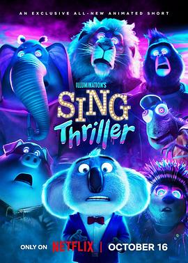 欢乐好声音：战栗 Sing: Thriller.2024 字幕下载