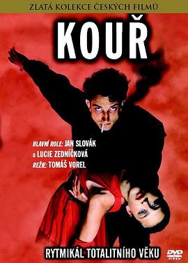 烟 Kour.1991 字幕下载