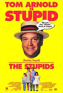 笨人一族 The Stupids.1996 字幕下载