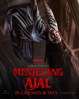 死亡将至 Menjelang Ajal.2024 字幕下载