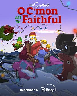 辛普森一家 O C'mon All Ye Faithful.2024 字幕下载