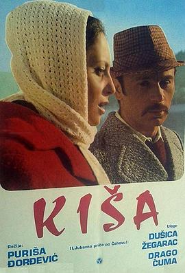 雨 Kisa.1972 字幕下载