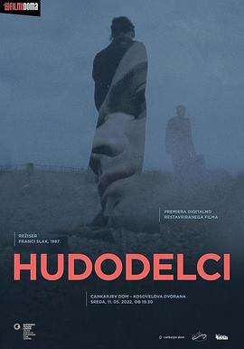 罪犯 Hudodelci.1987 字幕下载