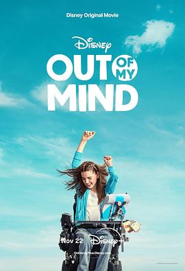 挥别脑海 Out of My Mind.2024 字幕下载