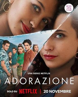 爱慕痴狂 Adorazione.2024 字幕下载