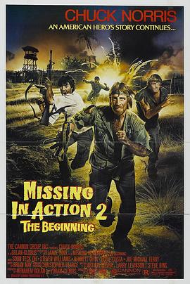 越战先锋2 Missing in Action 2: The Beginning.1985 字幕下载