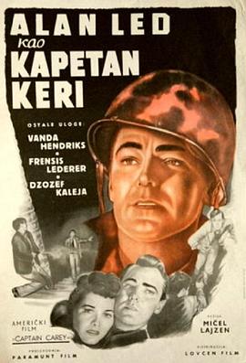 古堡歼仇记 Captain Carey, U.S.A..1950 字幕下载