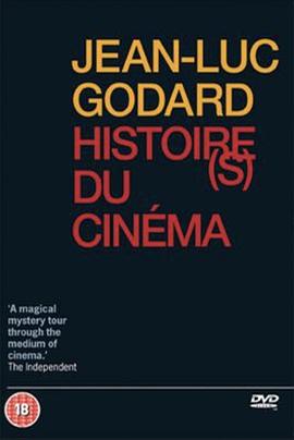 电影史-3B 新浪潮 Histoire(s) du cinéma: Une vague nouvelle.2001 字幕下载