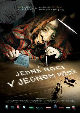捷克惊魂夜 Jedné noci v jednom meste.2007 字幕下载