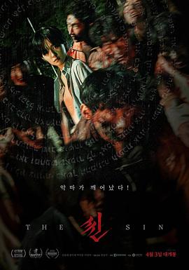 尸咒 씬.2024 字幕下载
