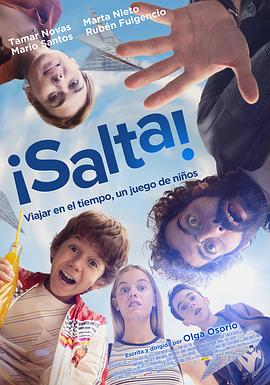前方的过去 ¡Salta!.2023 字幕下载