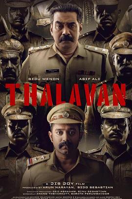 一马当先 Thalavan.2024 字幕下载