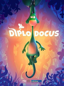 小梁龙历险记 Diplodocus.2024 字幕下载
