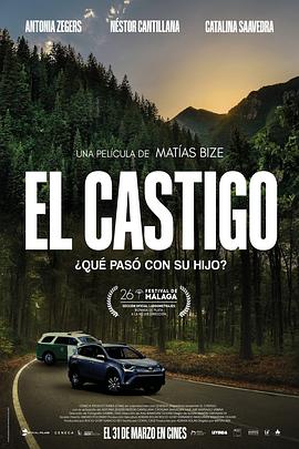 惩罚 El Castigo.2022 字幕下载