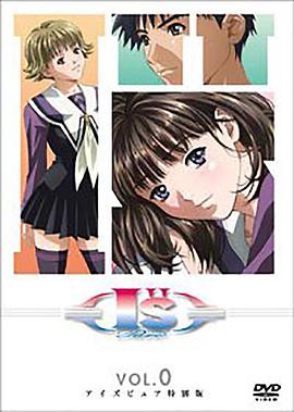 I''s Pure .2005 字幕下载