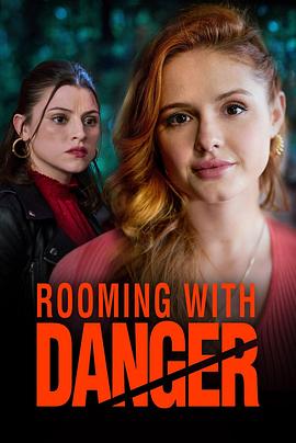 危险室友 Rooming with Danger.2023 字幕下载