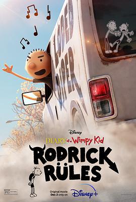 小屁孩日记：罗德里克规则 Diary of a Wimpy Kid: Rodrick Rules.2022 字幕下载