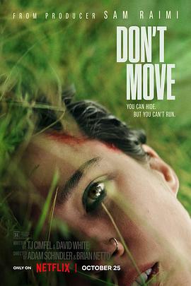 行动倒数 Don't Move.2024 字幕下载