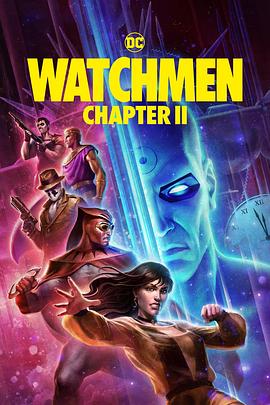 守望者(下) Watchmen Chapters II.2024 字幕下载