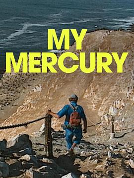 My Mercury .2024 字幕下载