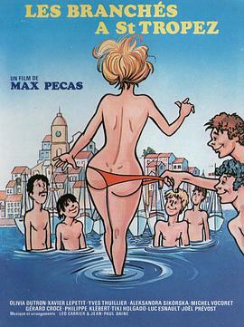 圣卓佩兹的女孩 Les branchés à Saint-Tropez.1983 字幕下载
