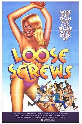 靓妹有难2 Loose Screws.1985 字幕下载