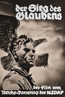 信仰的胜利 Der Sieg des Glaubens.1933 字幕下载