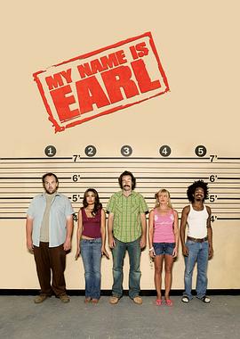 愚人善事 第一季 My Name is Earl Season 1.2005 字幕下载