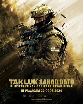 多拉特行动 Conquer: Lahad Datu.2024 字幕下载