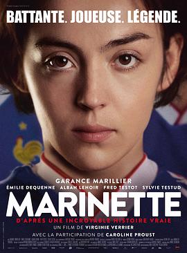 女足悍将 Marinette.2023 字幕下载