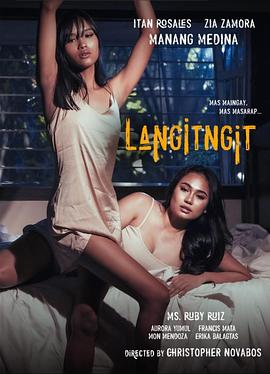 空色 Langitngit.2023 字幕下载
