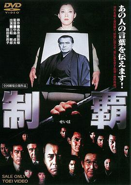 制霸 制覇.1982 字幕下载