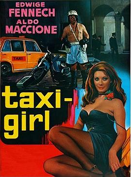 的士女郎 Taxi Girl.1977 字幕下载