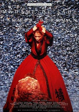 萨德侯爵夫人 Markisinnan de Sade.1992 字幕下载