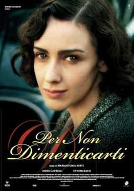 九个女人 Per non dimenticarti.2006 字幕下载