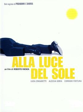 光明时刻 Alla luce del sole.2005 字幕下载