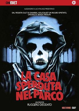 公园旁的凶屋 La casa sperduta nel parco.1980 字幕下载
