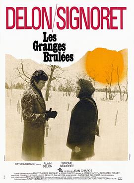燃烧的谷仓 Les granges brûlées.1973 字幕下载