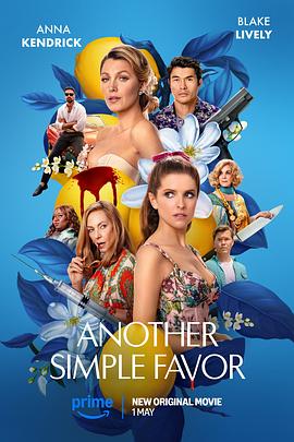 再帮个小忙 Another Simple Favor.2025 字幕下载