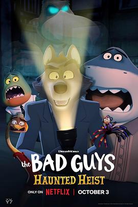 坏蛋联盟：偷偷来搞鬼 The Bad Guys: Haunted Heist.2024 字幕下载