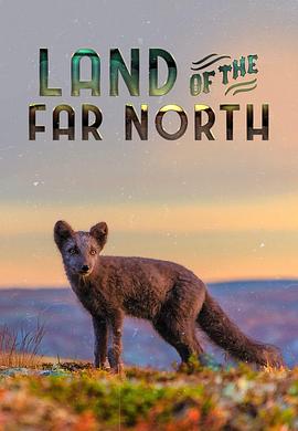 极北之地 Land of the Far North.2019 字幕下载