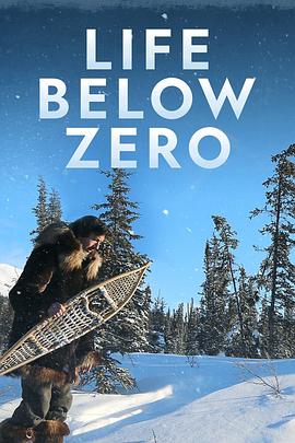 零度以下的生活 第二季 Life Below Zero Season 2.2013 字幕下载