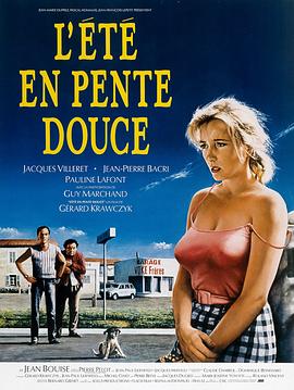 缓坡上的夏天 L'Eté en pente douce.1987 字幕下载
