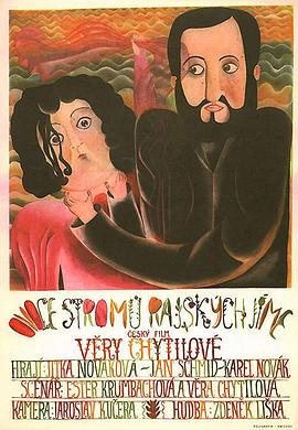 天堂禁果 Ovoce stromů rajských jíme.1970 字幕下载