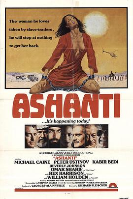 贼山地 Ashanti.1979 字幕下载